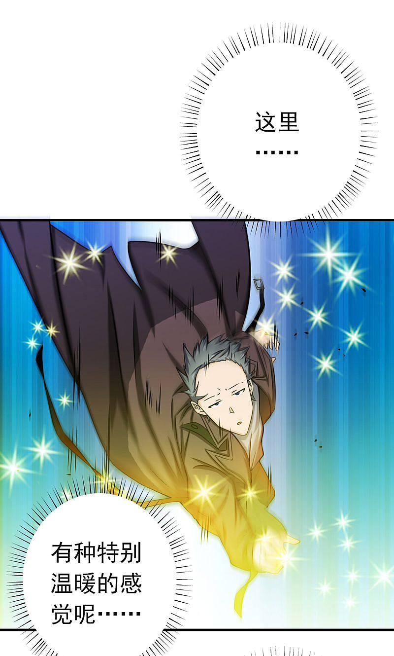 地府我开的 - 第176话 葬礼！ - 第14张图