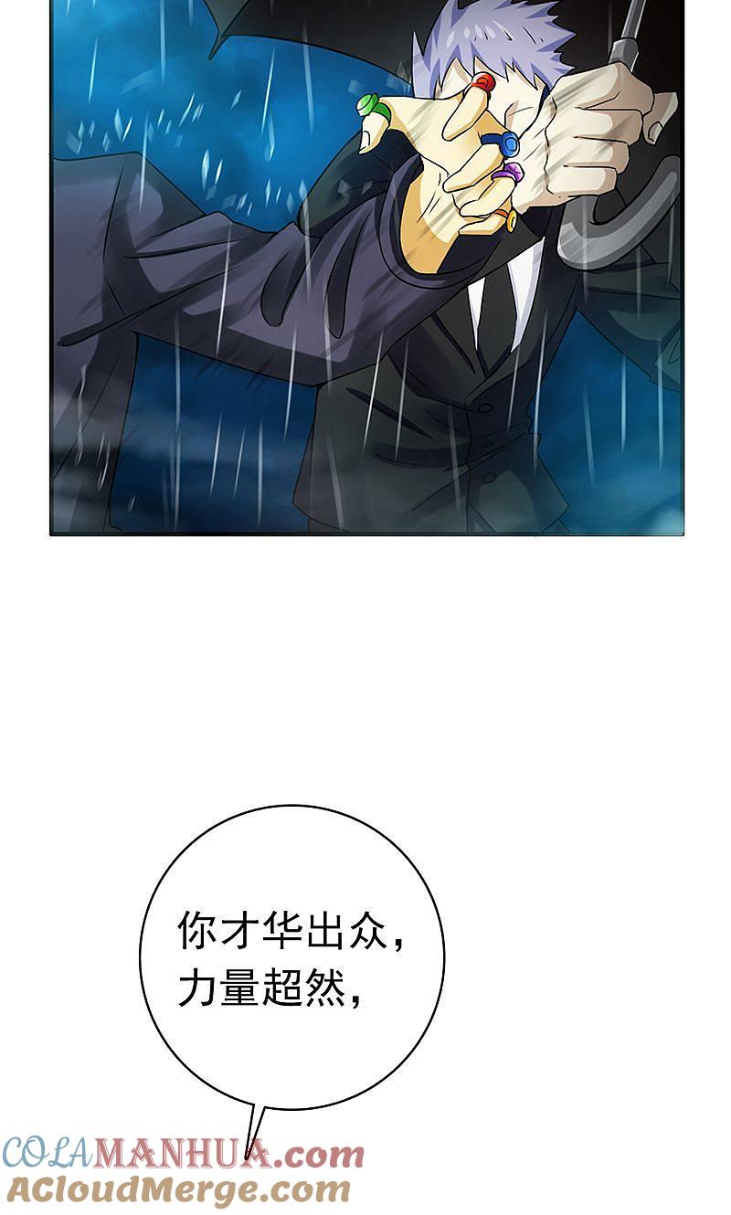 地府我开的 - 第176话 葬礼！ - 第28张图