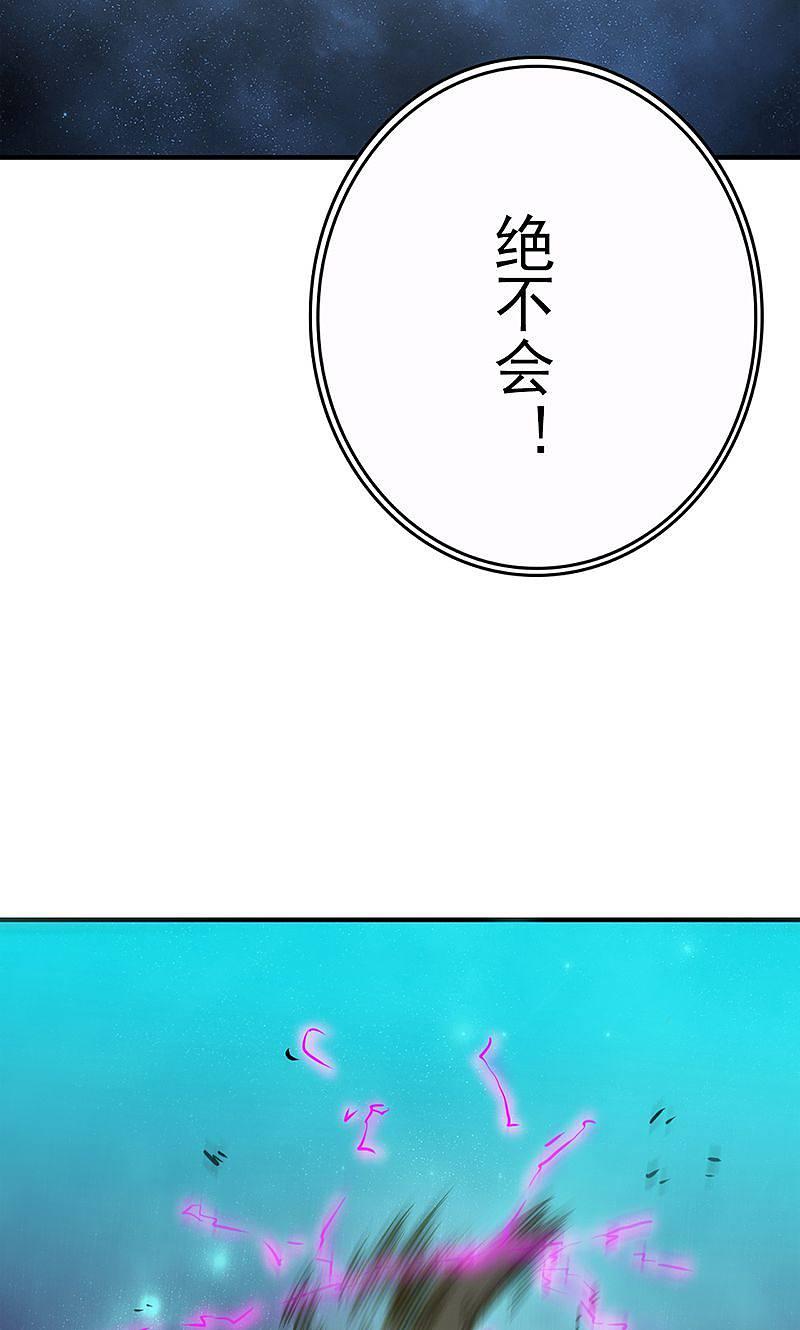 地府我开的 - 第176话 葬礼！ - 第45张图