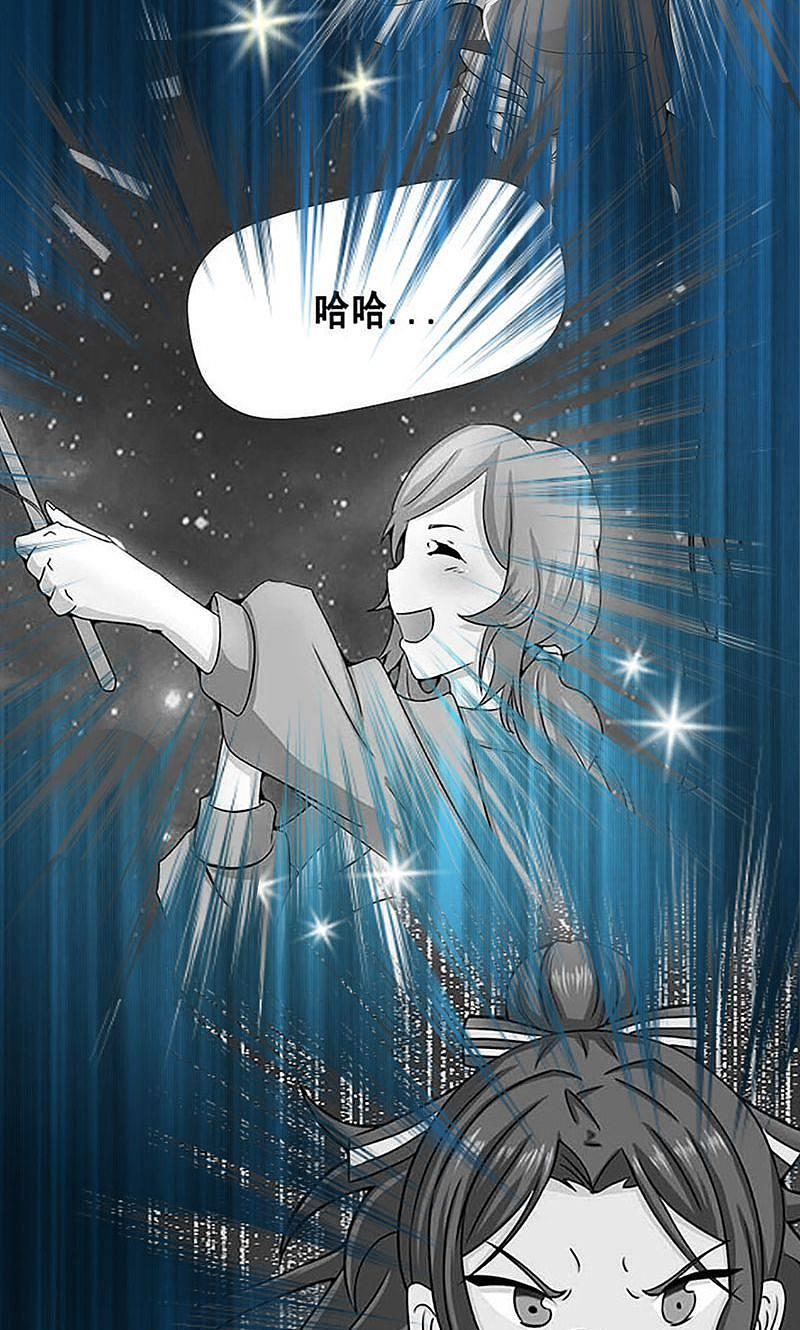 地府我开的 - 第176话 葬礼！ - 第6张图