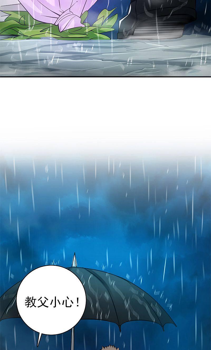 地府我开的 - 第176话 葬礼！ - 第26张图