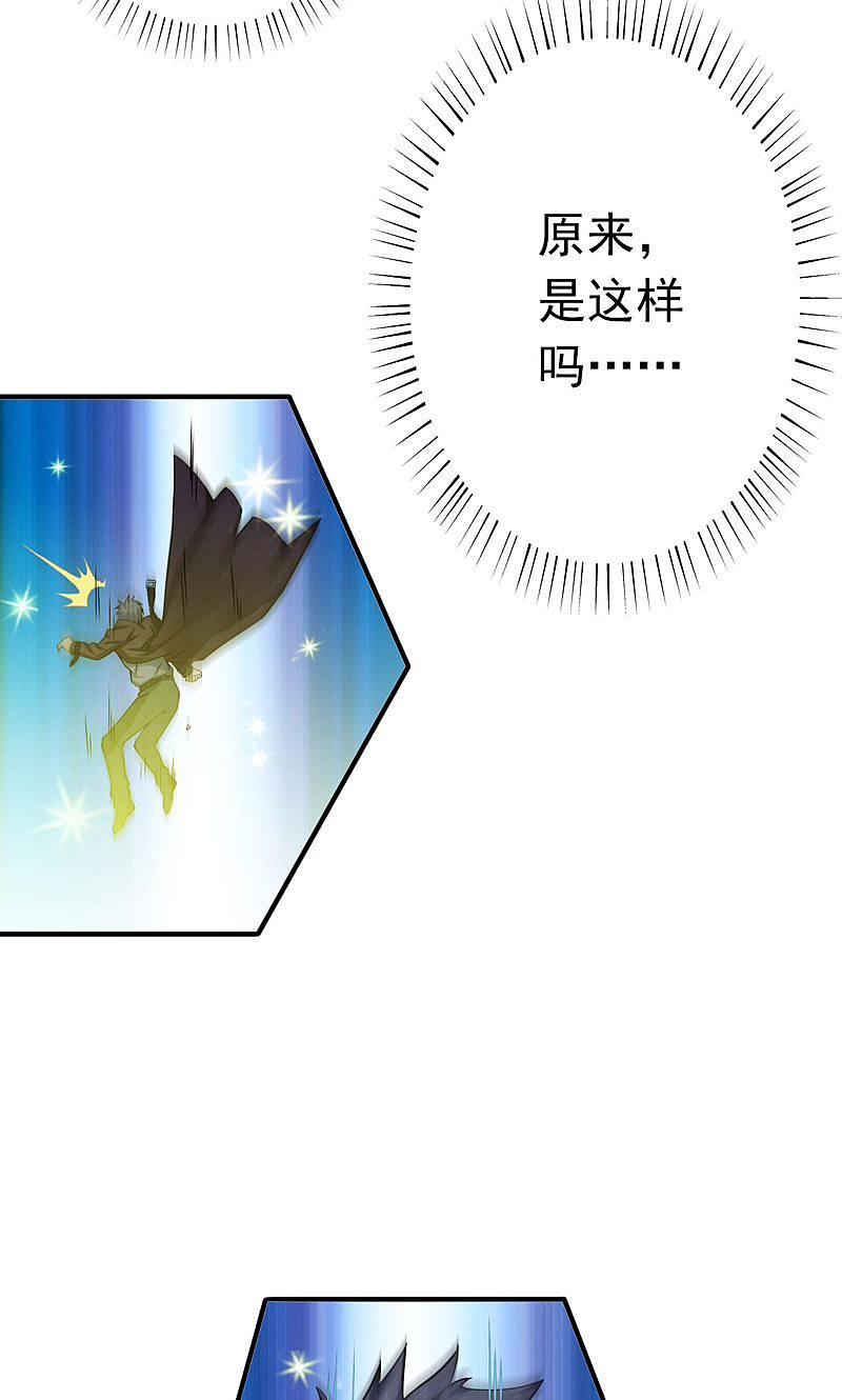 地府我开的 - 第176话 葬礼！ - 第15张图