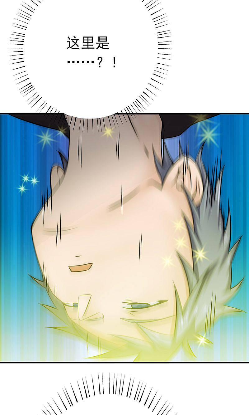 地府我开的 - 第176话 葬礼！ - 第12张图