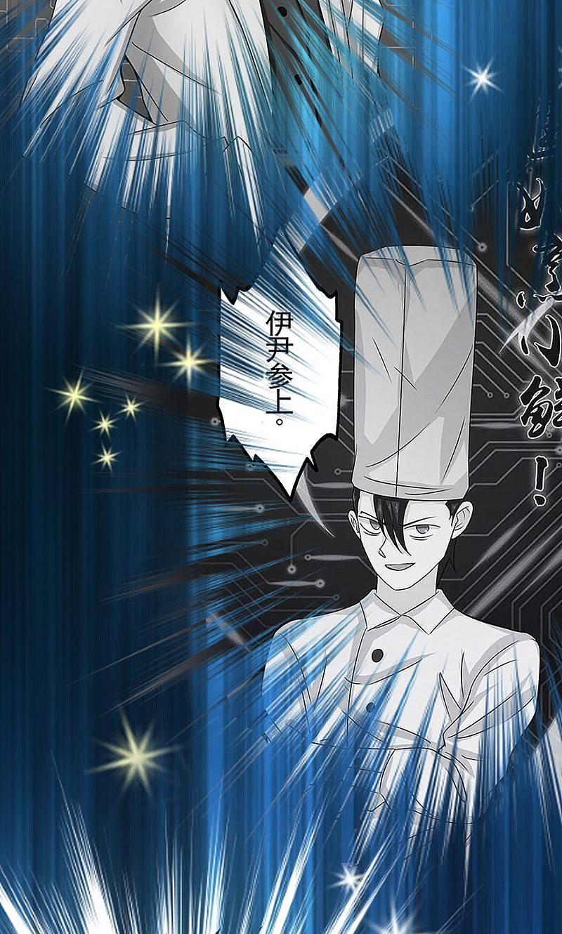 地府我开的 - 第176话 葬礼！ - 第8张图