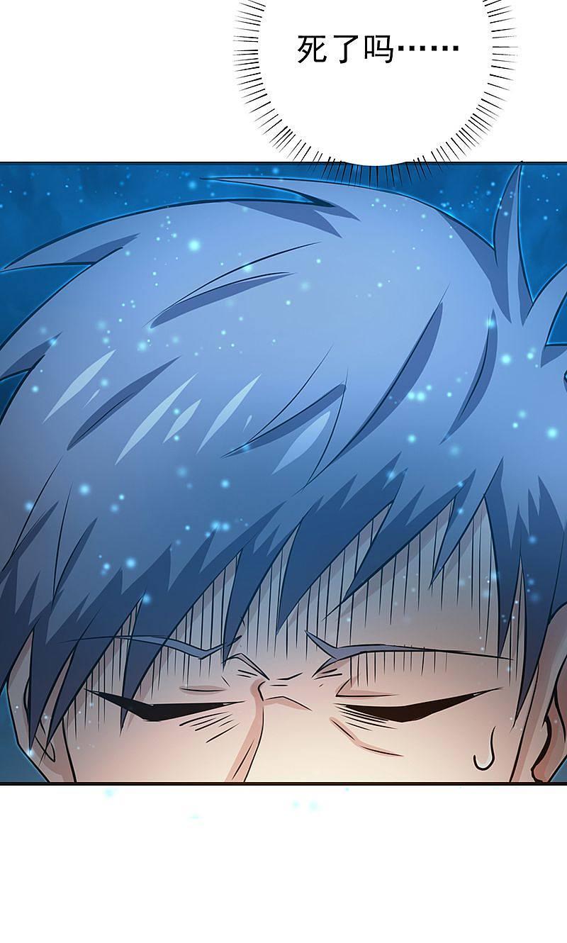 地府我开的 - 第176话 葬礼！ - 第23张图