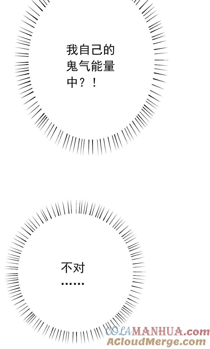 地府我开的 - 第176话 葬礼！ - 第13张图