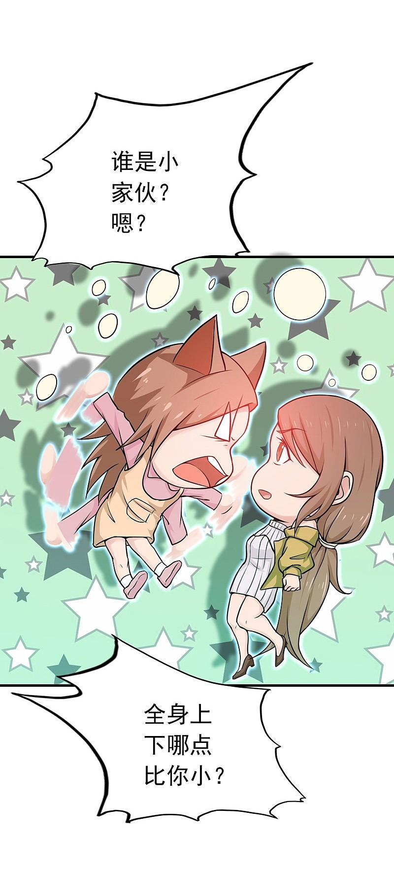 地府我开的 - 第177话 还有另外三只 - 第5张图