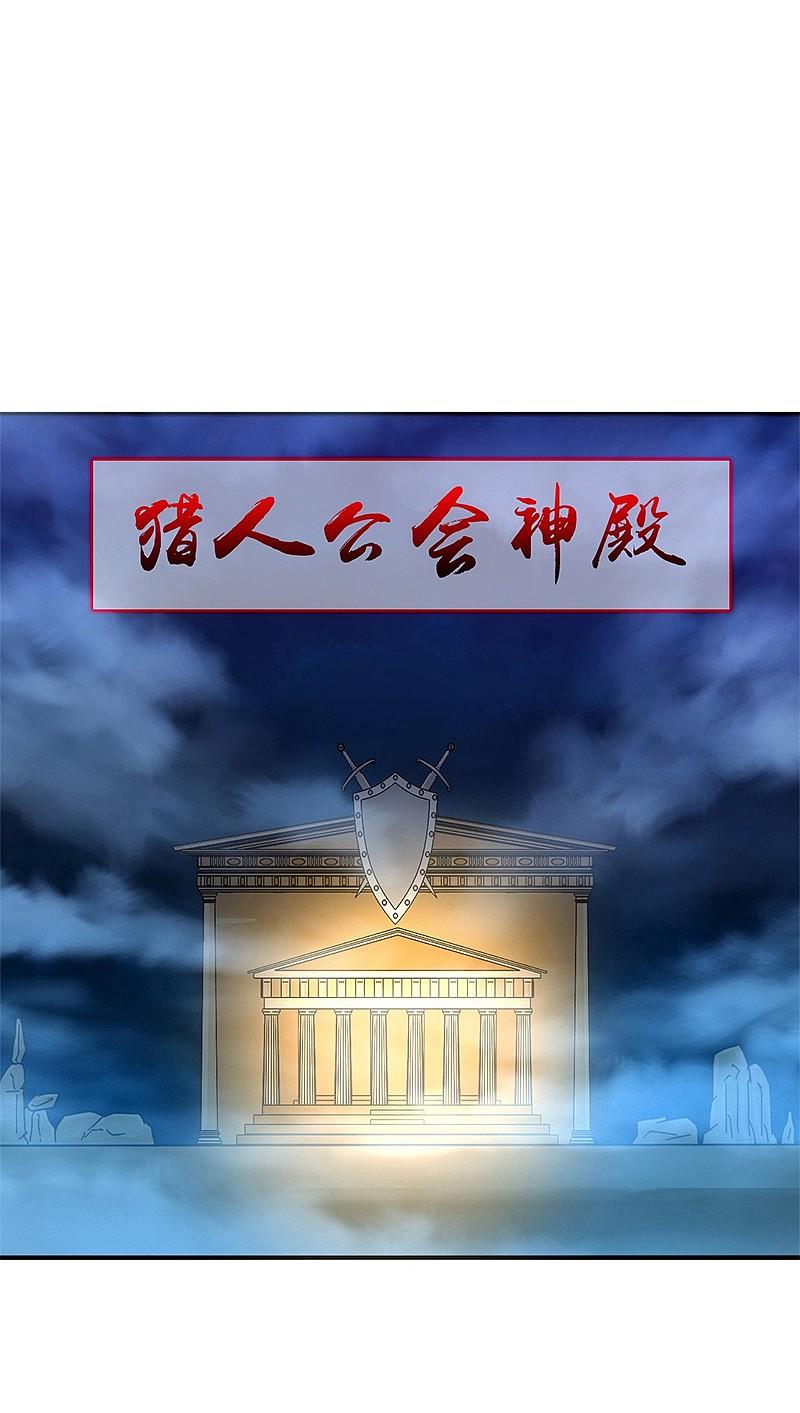 地府我开的 - 第177话 还有另外三只 - 第32张图