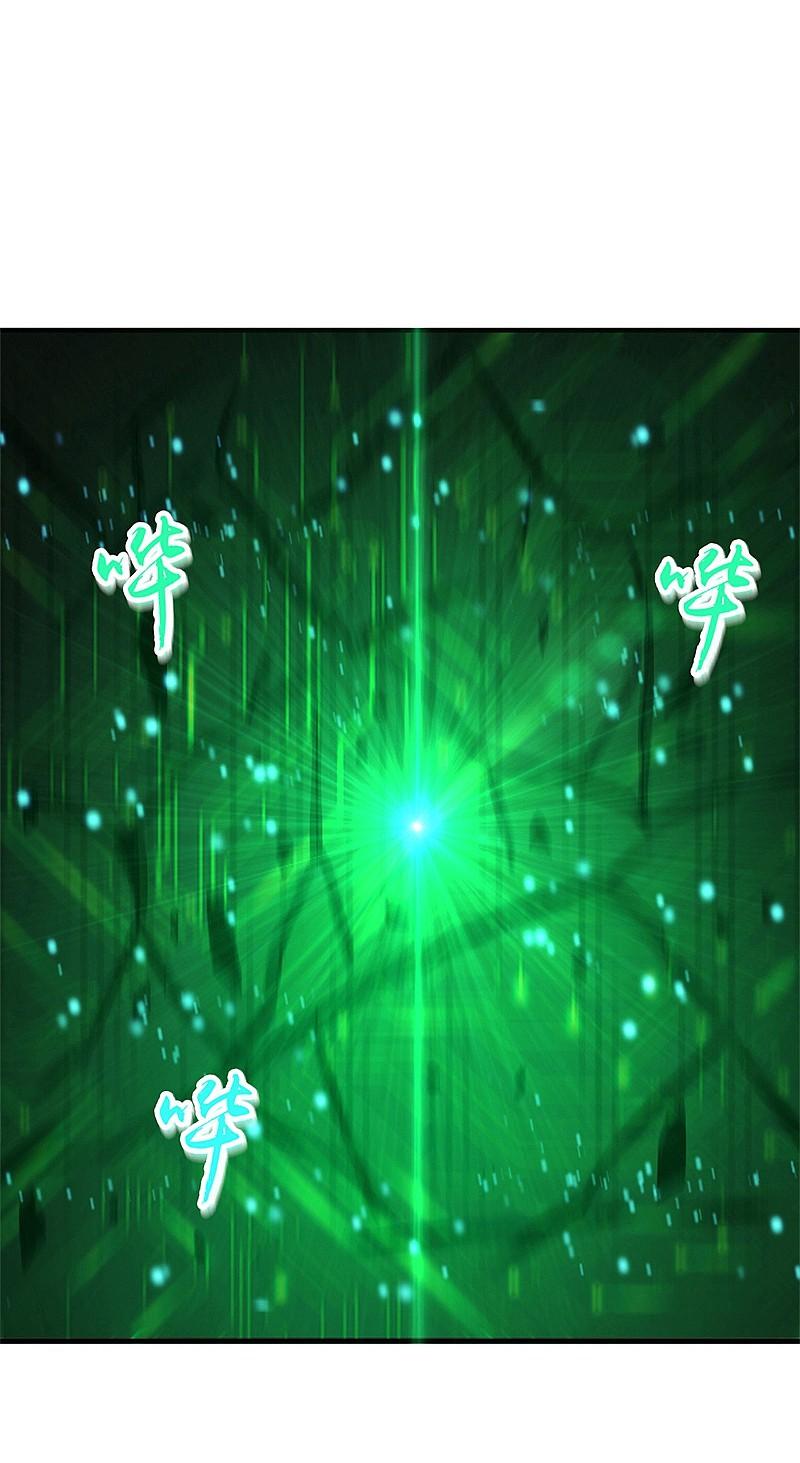 地府我开的 - 第177话 还有另外三只 - 第29张图