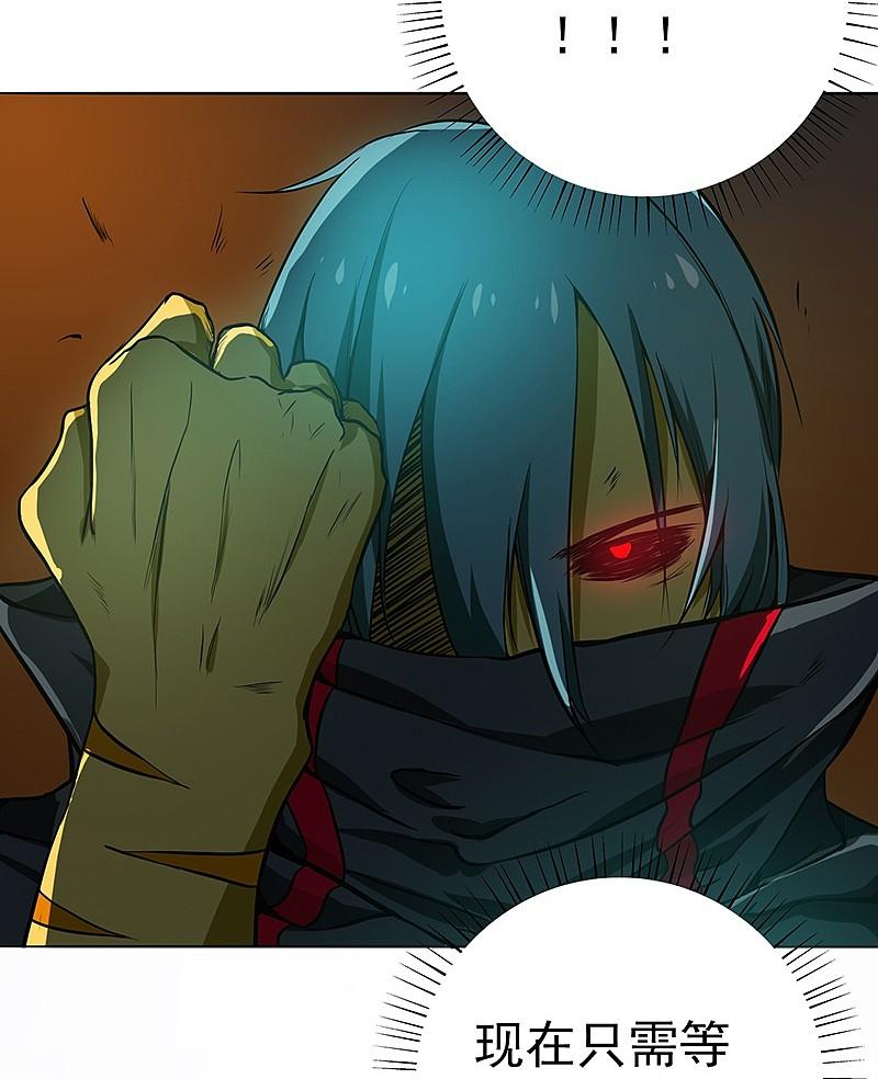 地府我开的 - 第177话 还有另外三只 - 第45张图