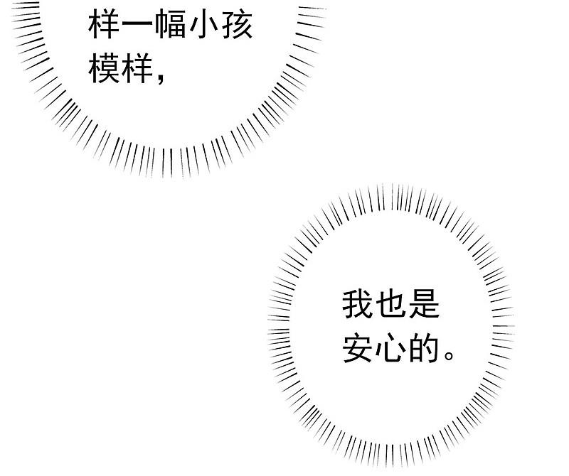 地府我开的 - 第177话 还有另外三只 - 第17张图