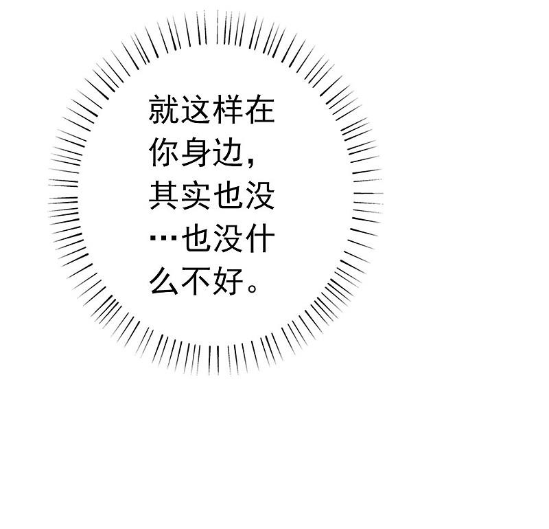 地府我开的 - 第177话 还有另外三只 - 第18张图