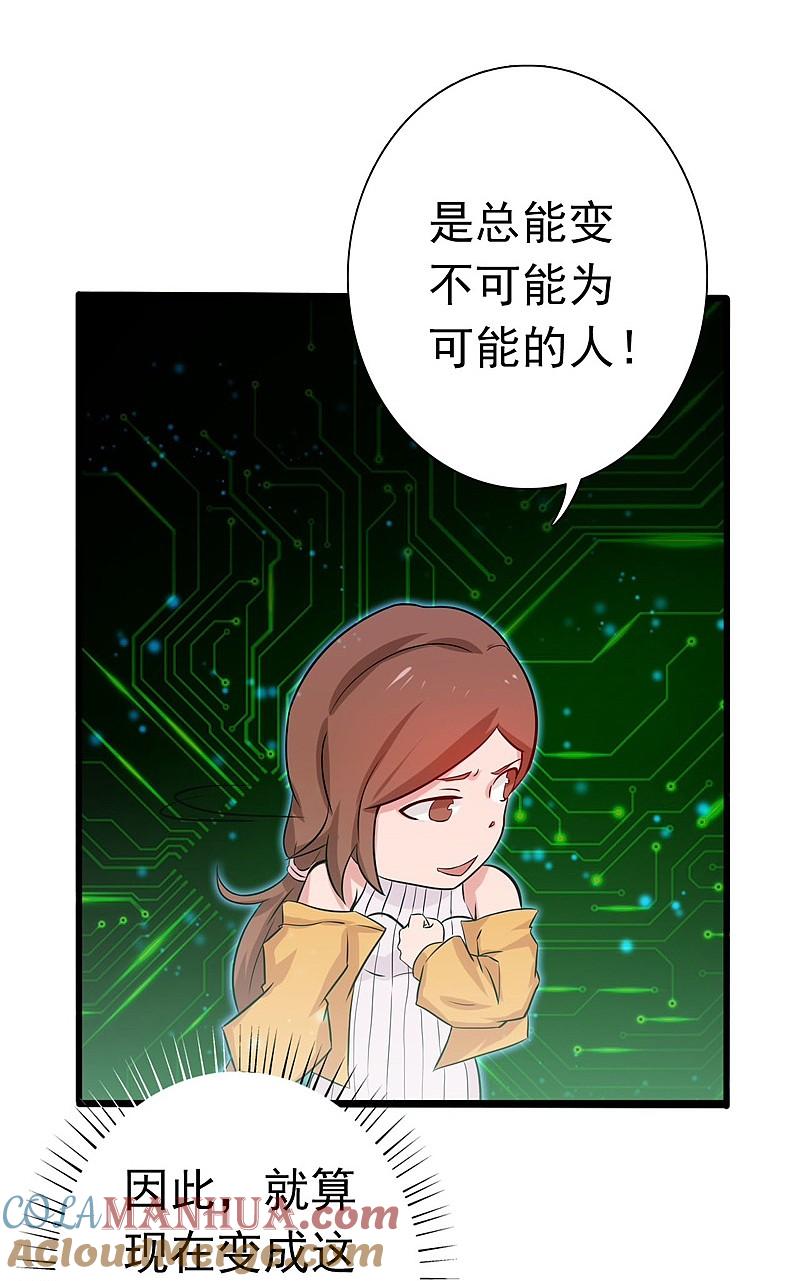 地府我开的 - 第177话 还有另外三只 - 第16张图