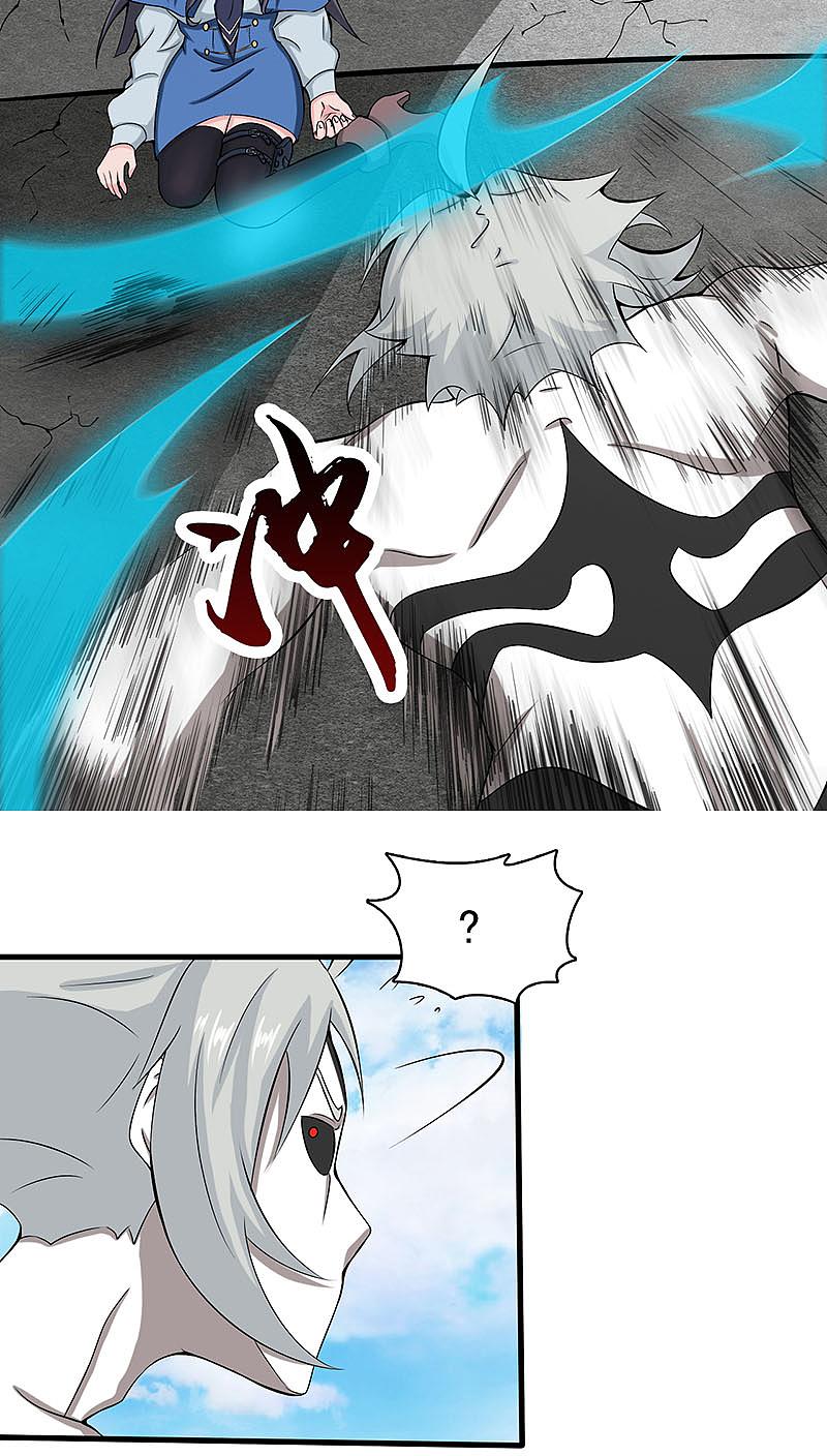 地府我开的 - 第17话 最强单手 - 第28张图