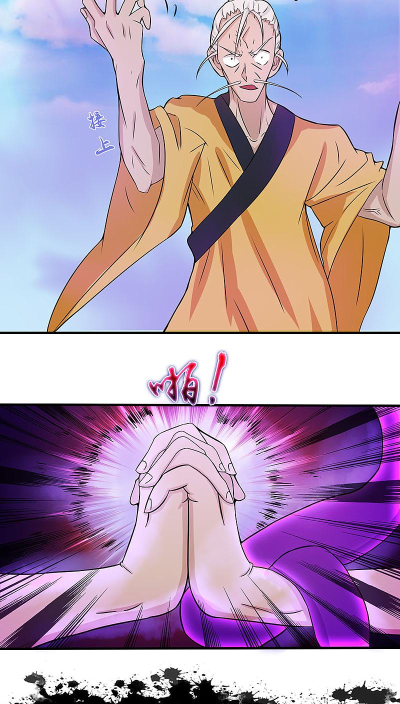 地府我开的 - 第17话 最强单手 - 第22张图