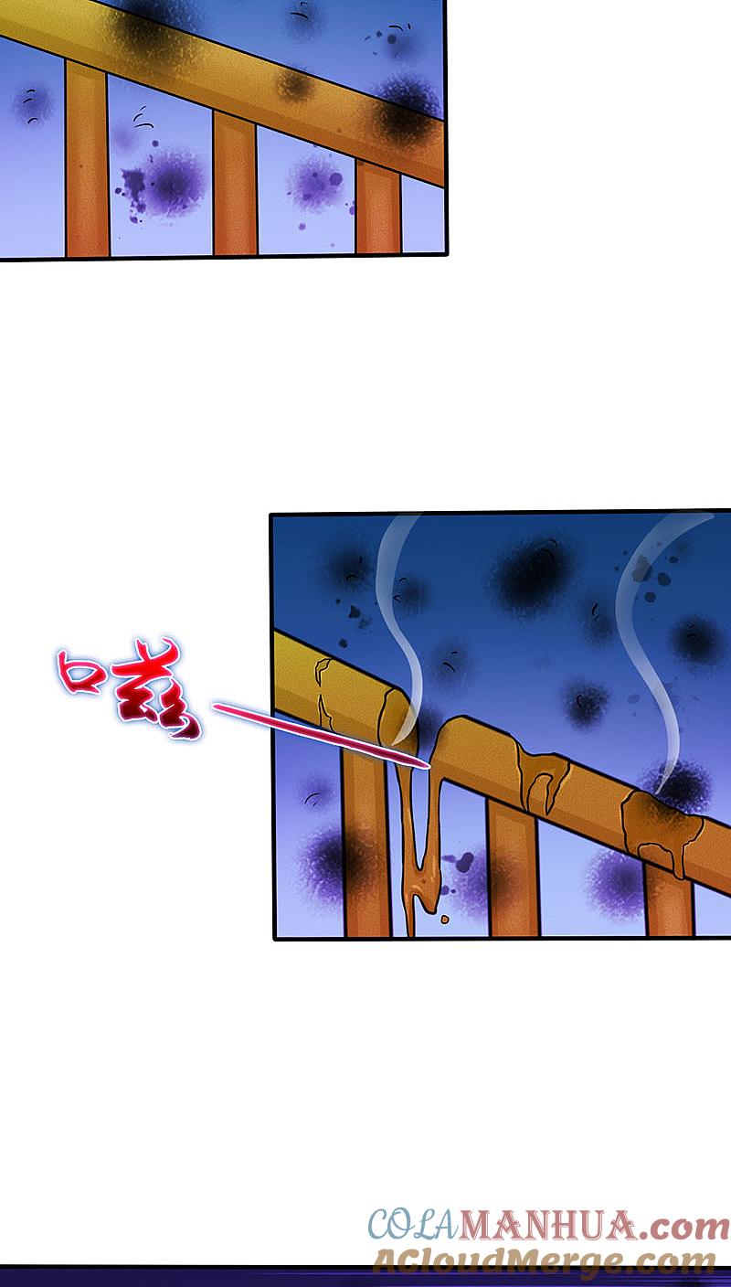 地府我开的 - 第17话 最强单手 - 第25张图