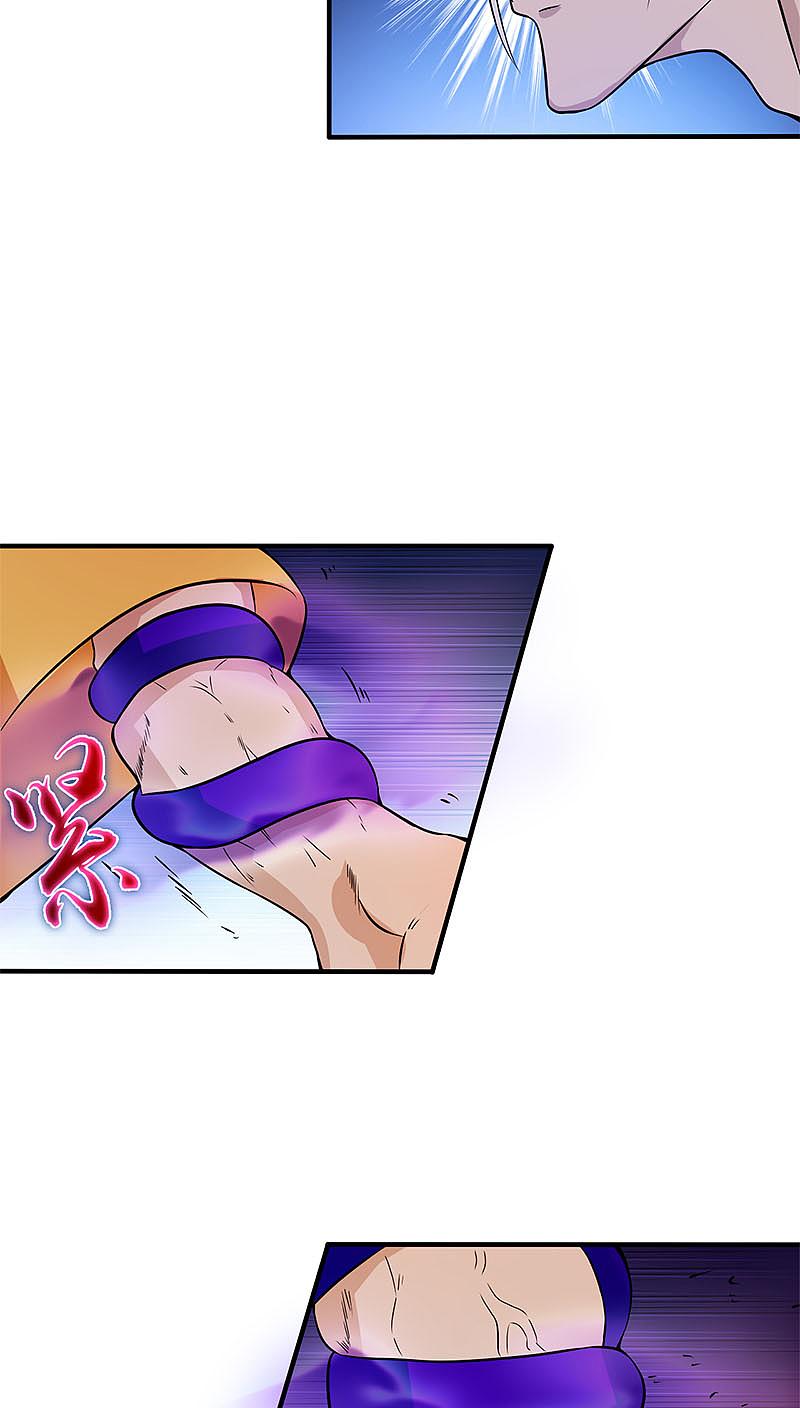 地府我开的 - 第17话 最强单手 - 第6张图