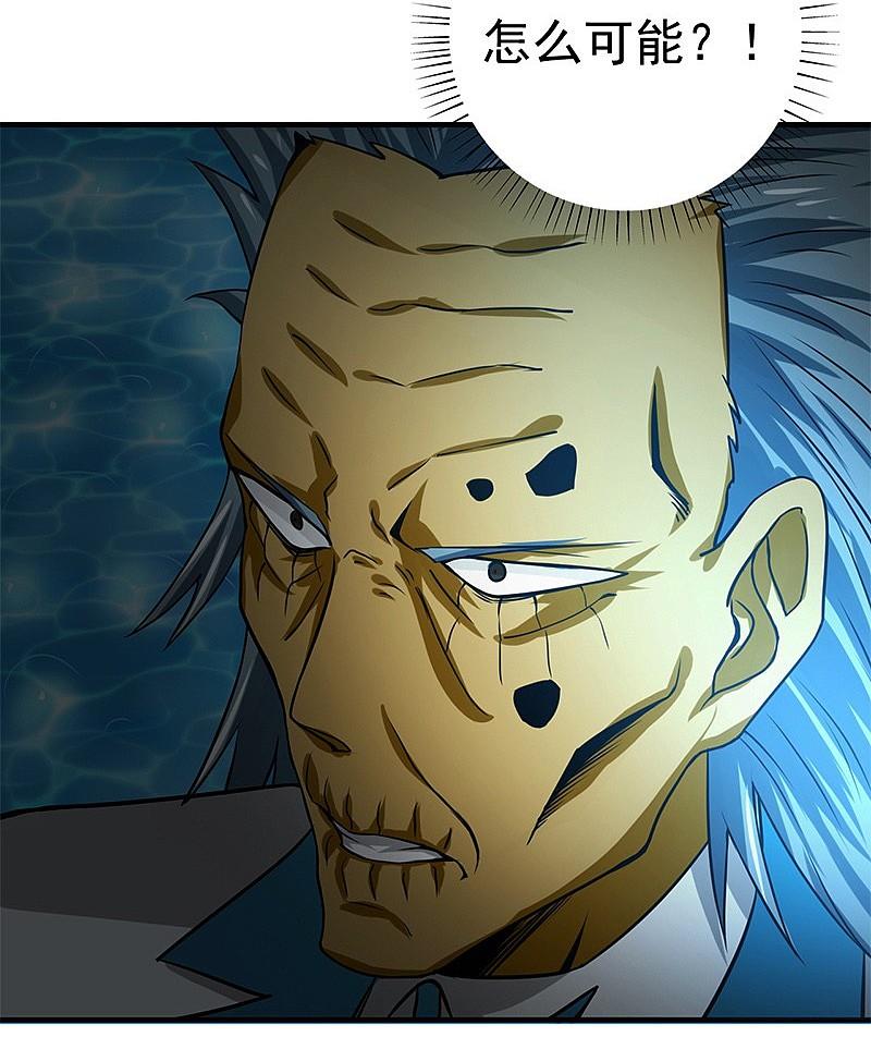 地府我开的 - 第178话 贪狼与廉贞 - 第35张图