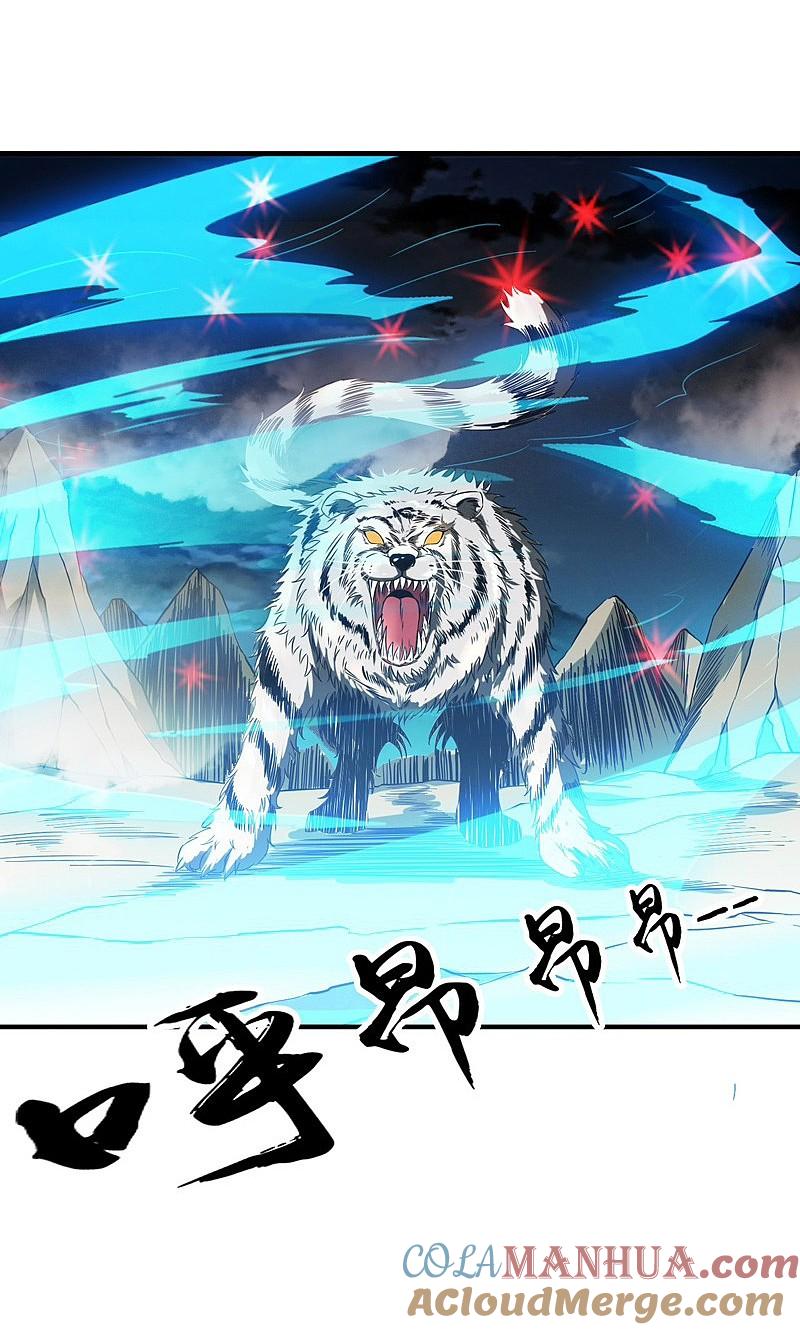 地府我开的 - 第178话 贪狼与廉贞 - 第7张图