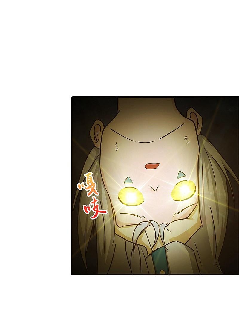 地府我开的 - 第178话 贪狼与廉贞 - 第27张图