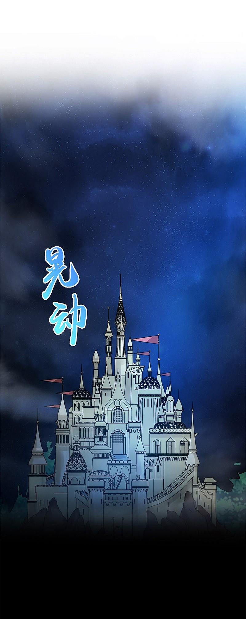 地府我开的 - 第178话 贪狼与廉贞 - 第32张图