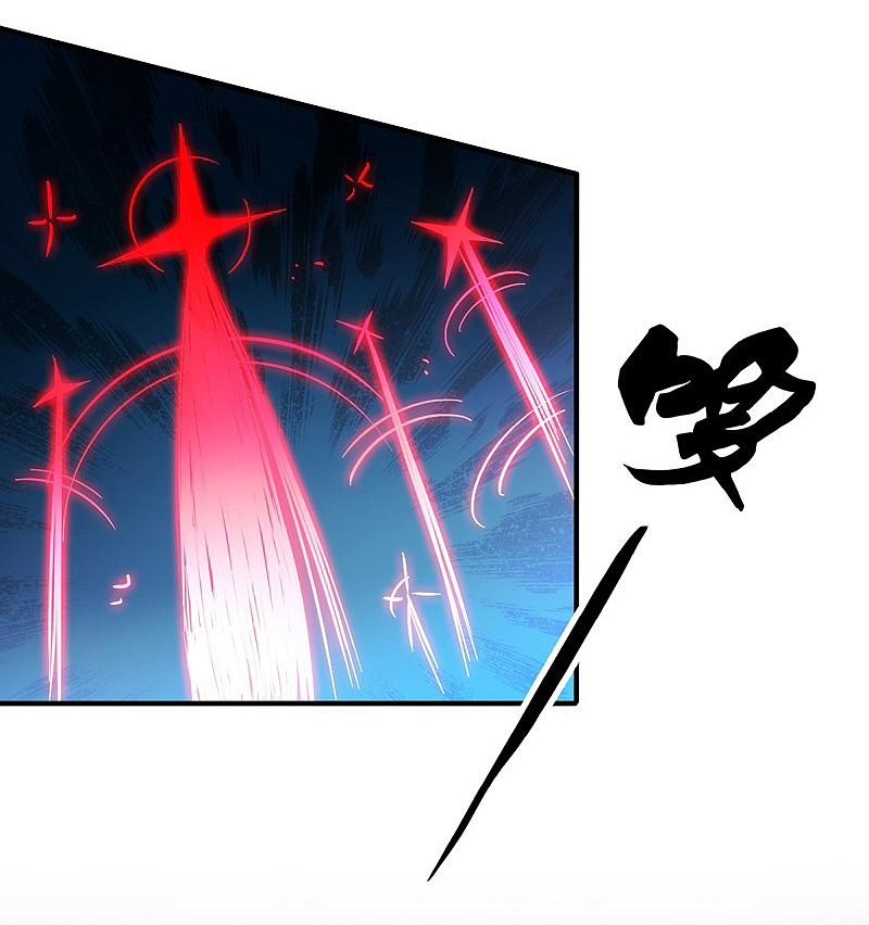 地府我开的 - 第178话 贪狼与廉贞 - 第9张图