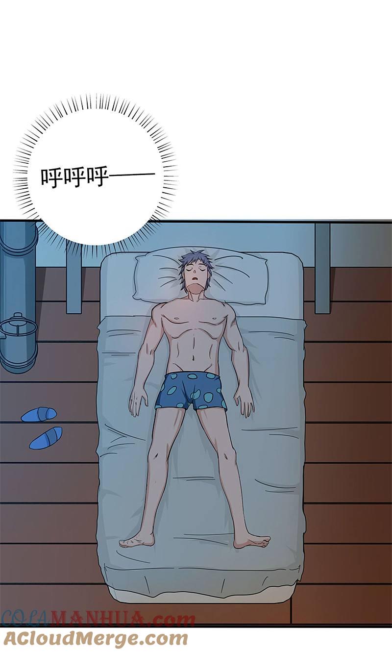 地府我开的 - 第179话 能力 - 第22张图