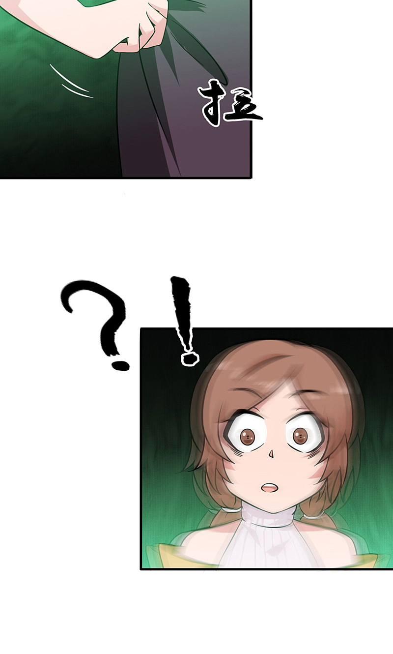 地府我开的 - 第179话 能力 - 第8张图