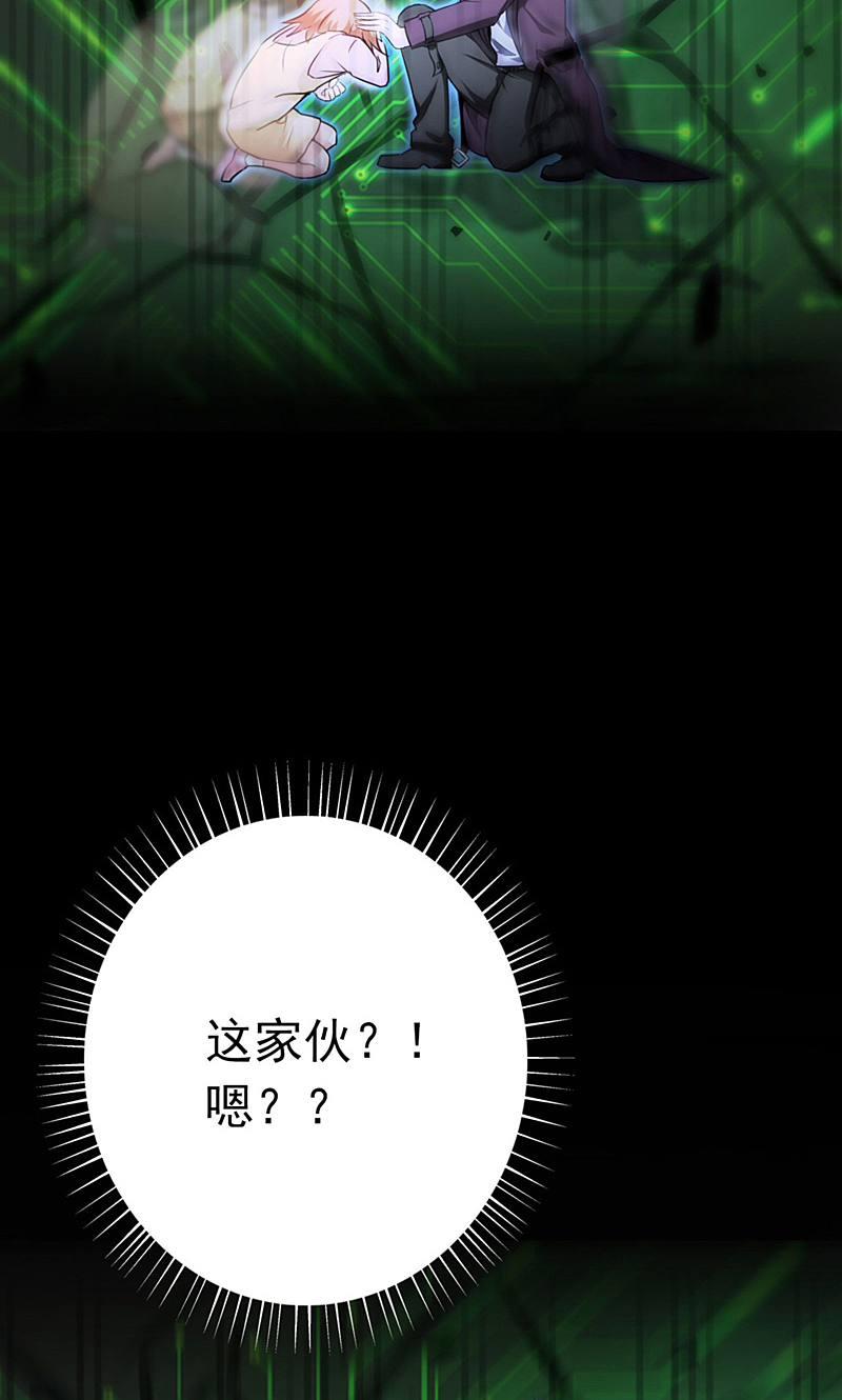 地府我开的 - 第179话 能力 - 第5张图