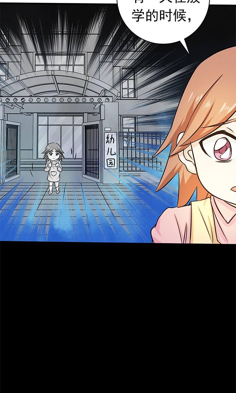 地府我开的 - 第179话 能力 - 第32张图