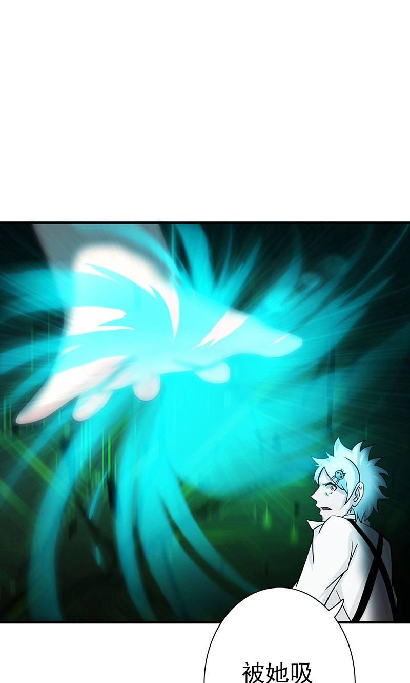 地府我开的 - 第179话 能力 - 第11张图