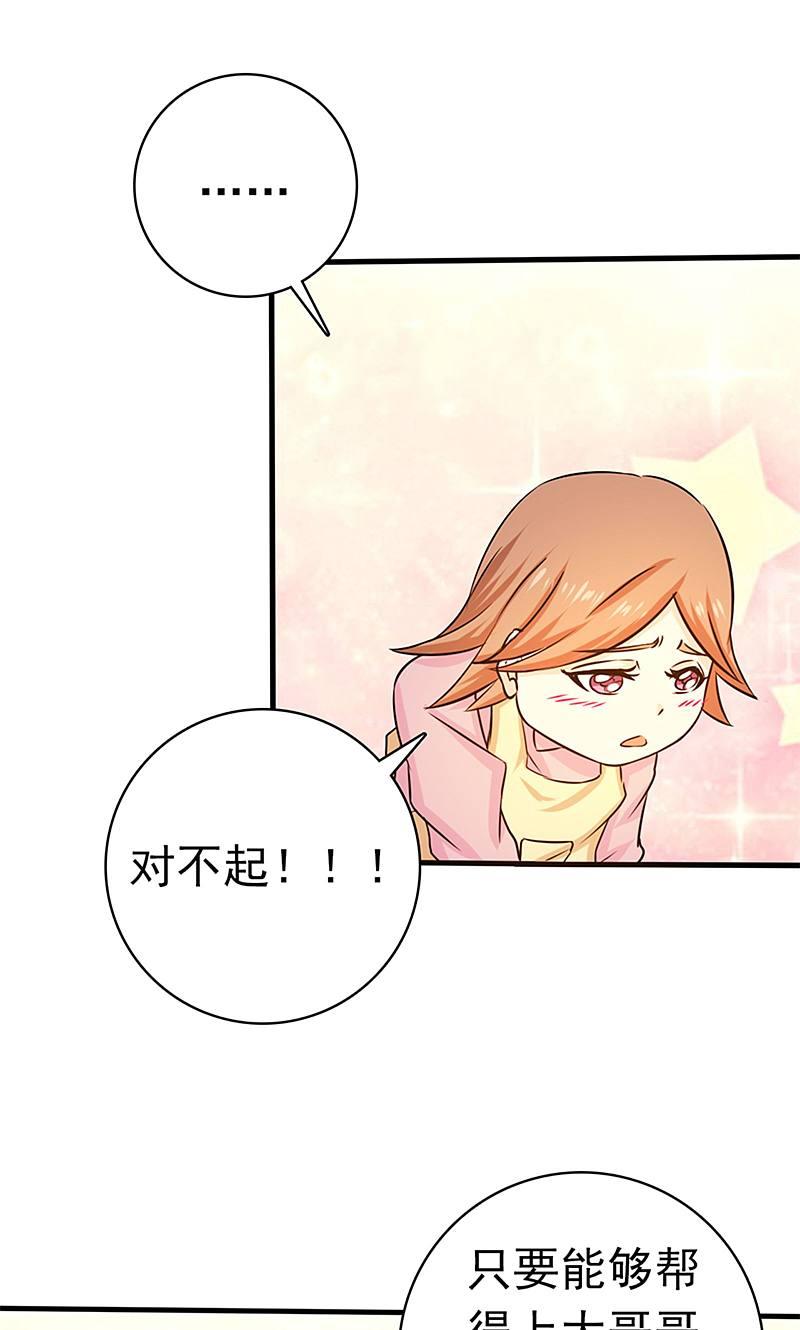 地府我开的 - 第179话 能力 - 第30张图