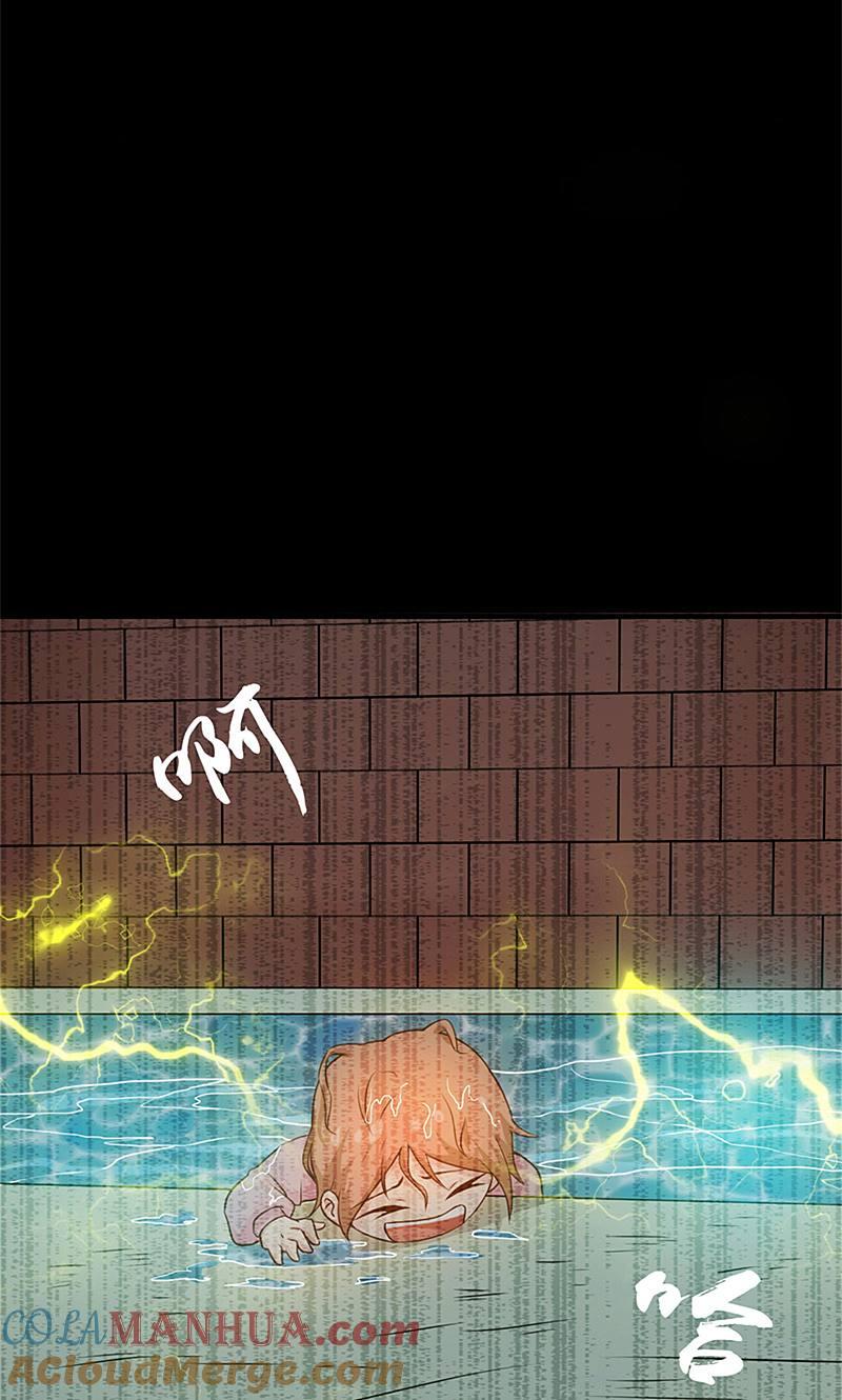 地府我开的 - 第179话 能力 - 第43张图