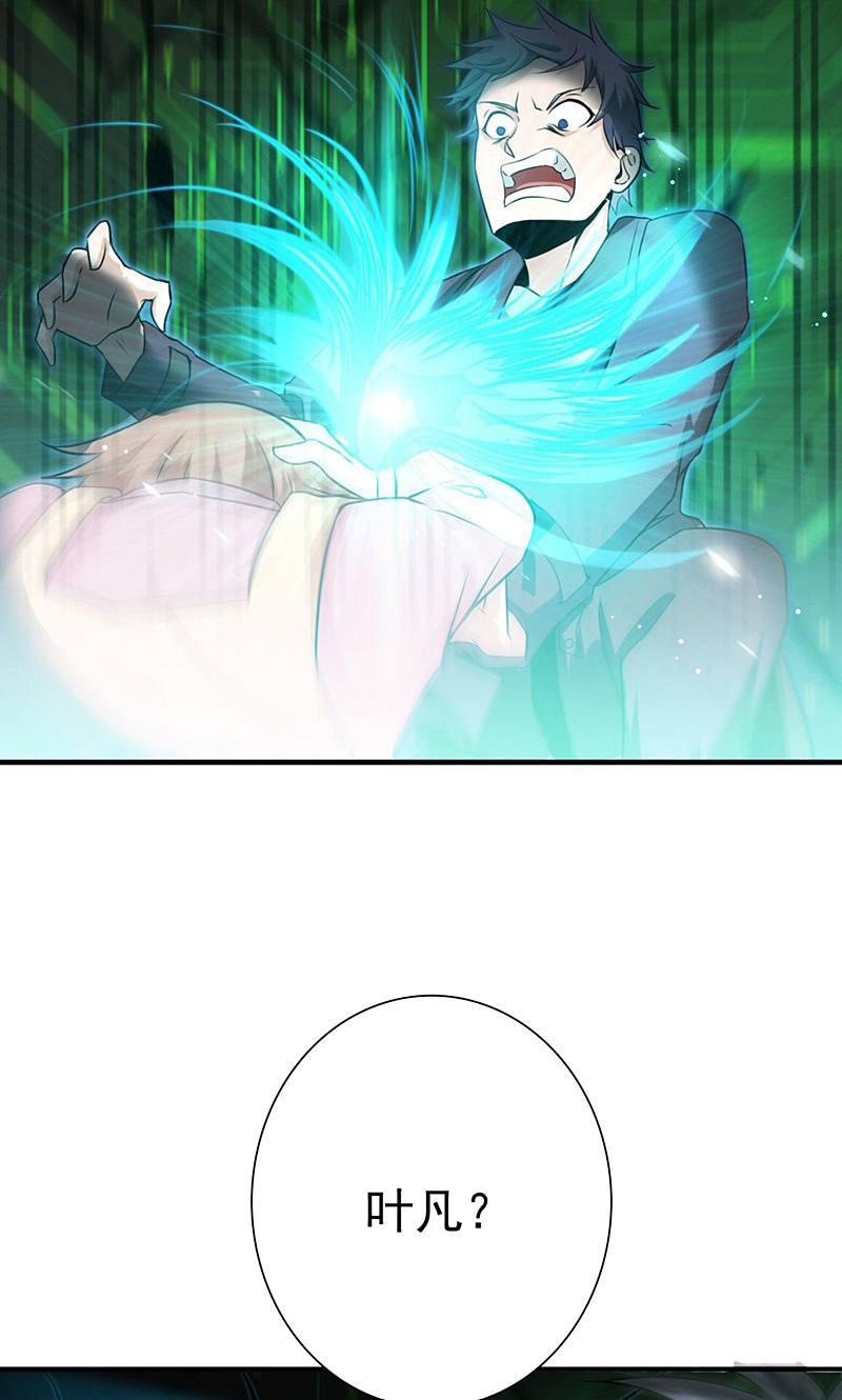 地府我开的 - 第179话 能力 - 第6张图