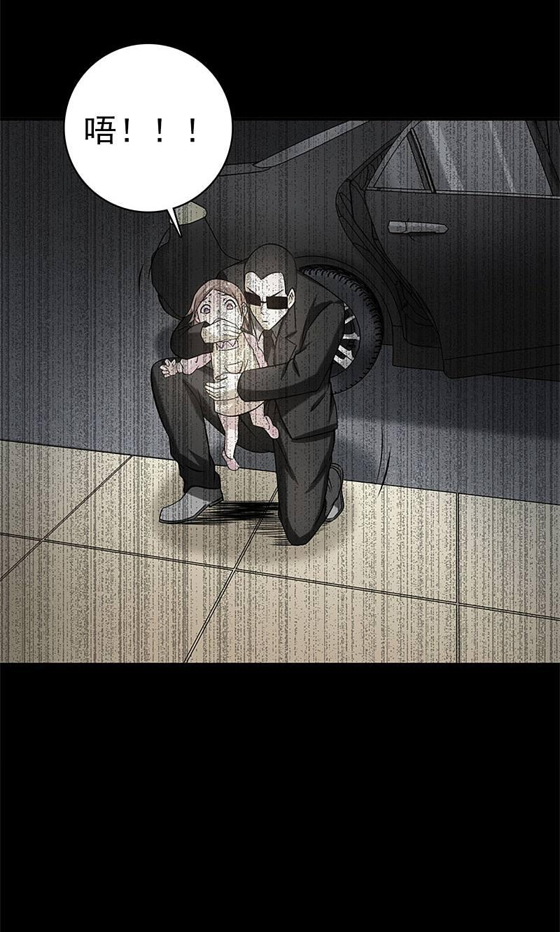 地府我开的 - 第179话 能力 - 第35张图