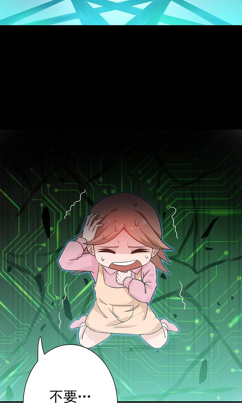 地府我开的 - 第179话 能力 - 第2张图