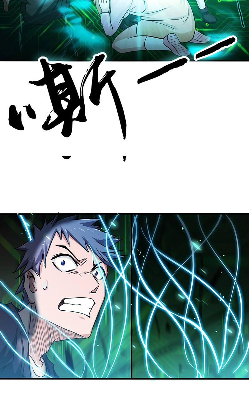 地府我开的 - 第179话 能力 - 第15张图