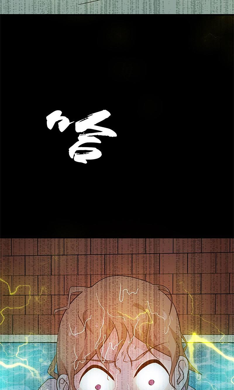 地府我开的 - 第179话 能力 - 第44张图