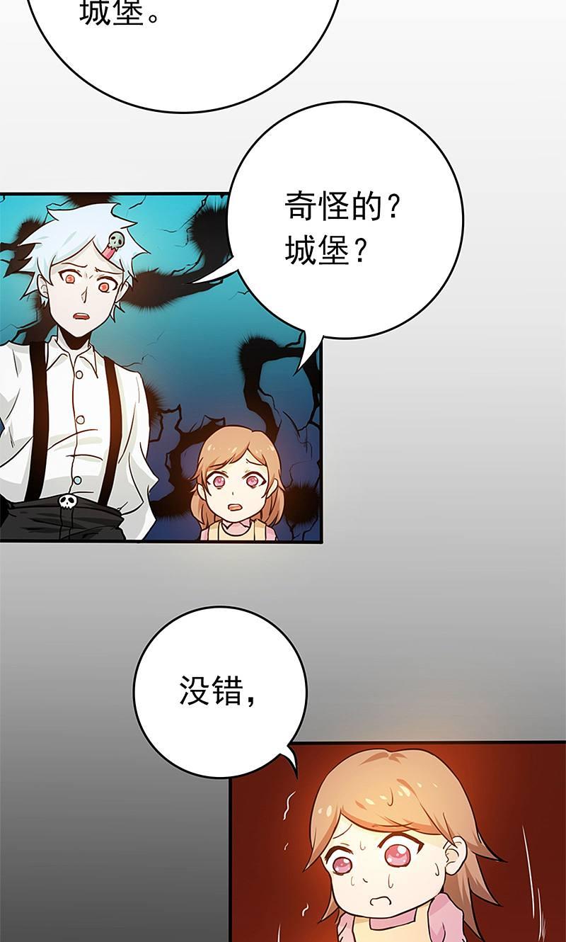 地府我开的 - 第179话 能力 - 第38张图