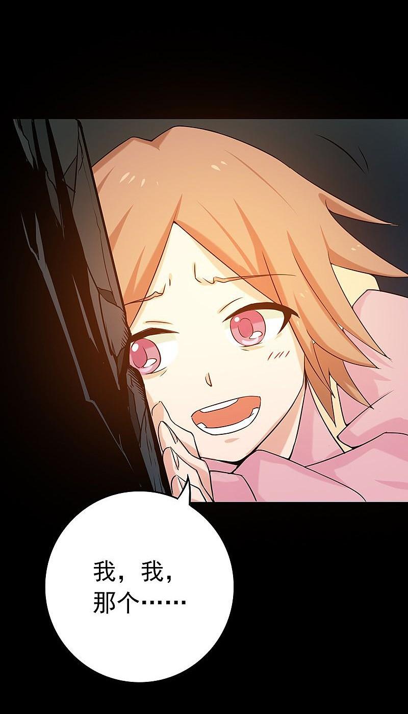 地府我开的 - 第180话 过往残酷物语 - 第45张图