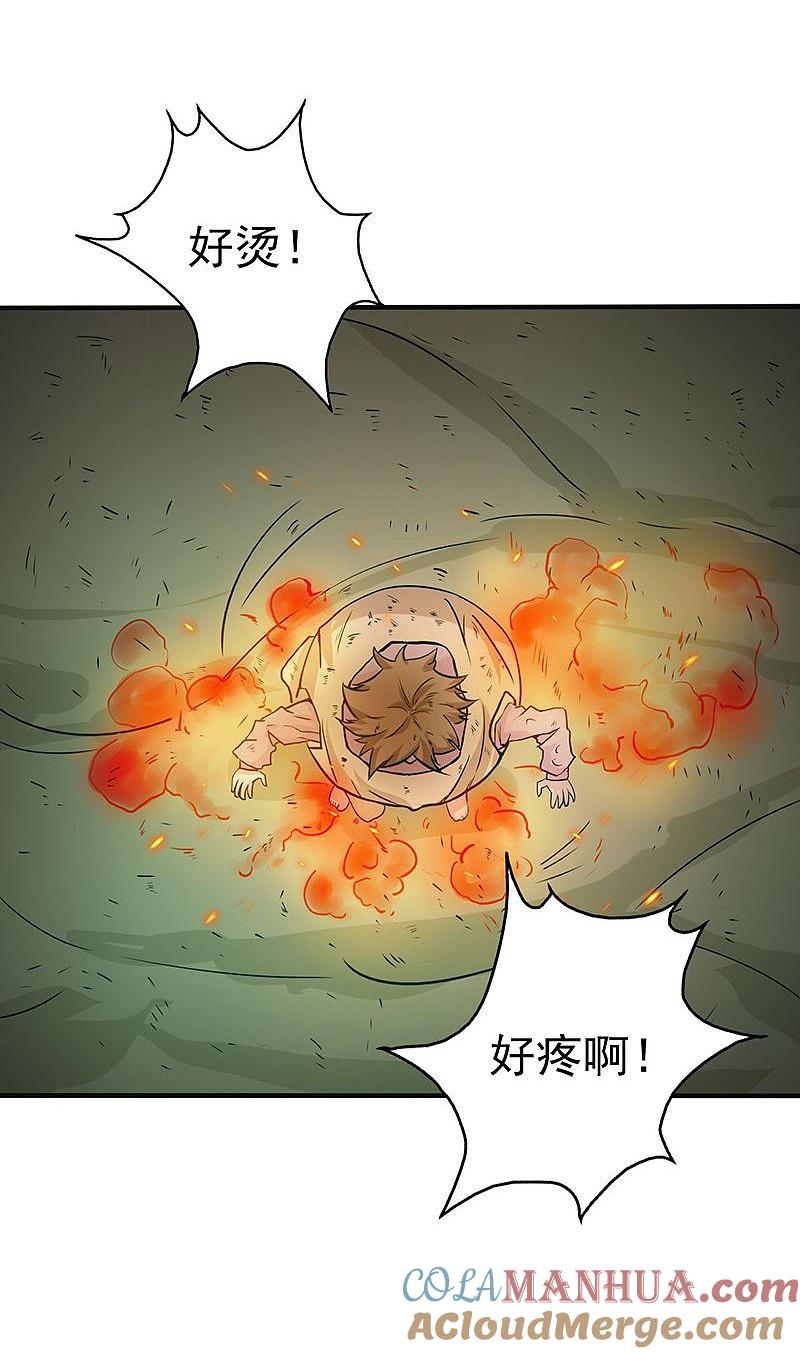 地府我开的 - 第180话 过往残酷物语 - 第19张图