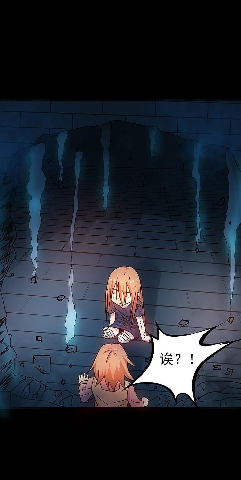 地府我开的 - 第180话 过往残酷物语 - 第47张图