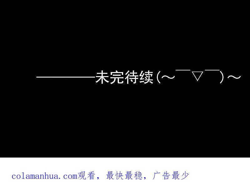 地府我开的 - 第180话 过往残酷物语 - 第48张图