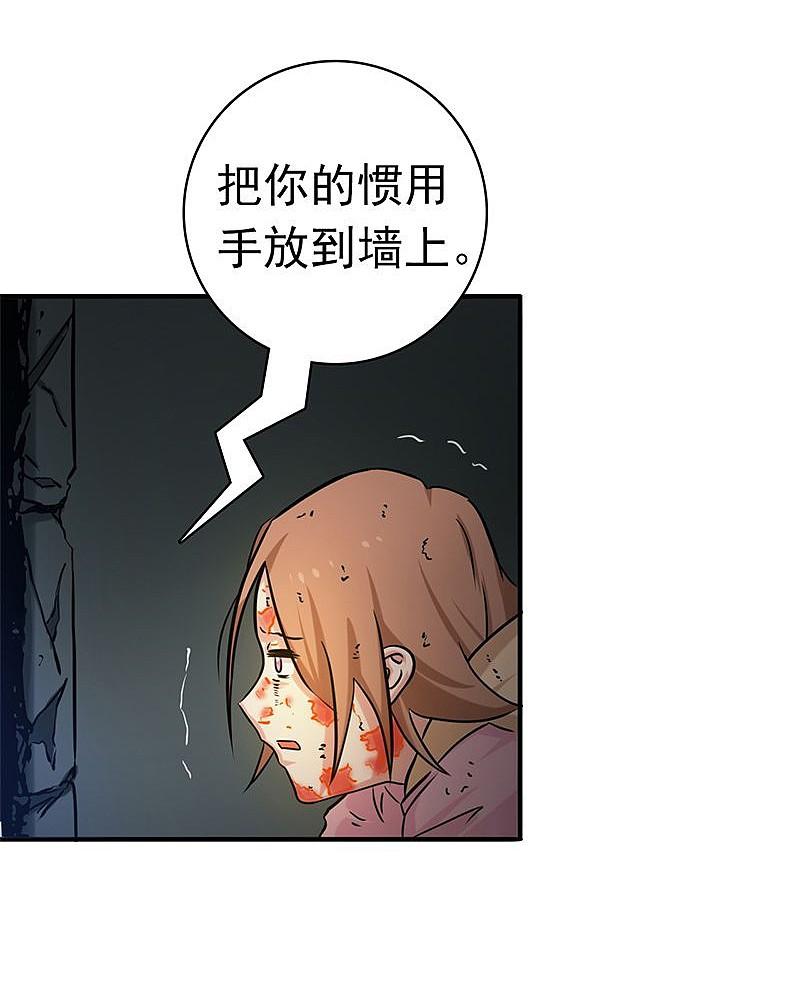 地府我开的 - 第180话 过往残酷物语 - 第39张图