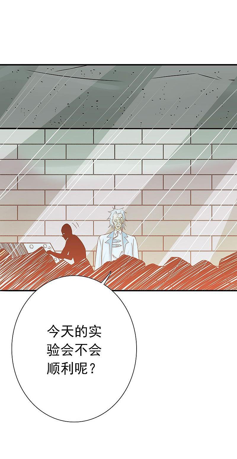 地府我开的 - 第180话 过往残酷物语 - 第15张图