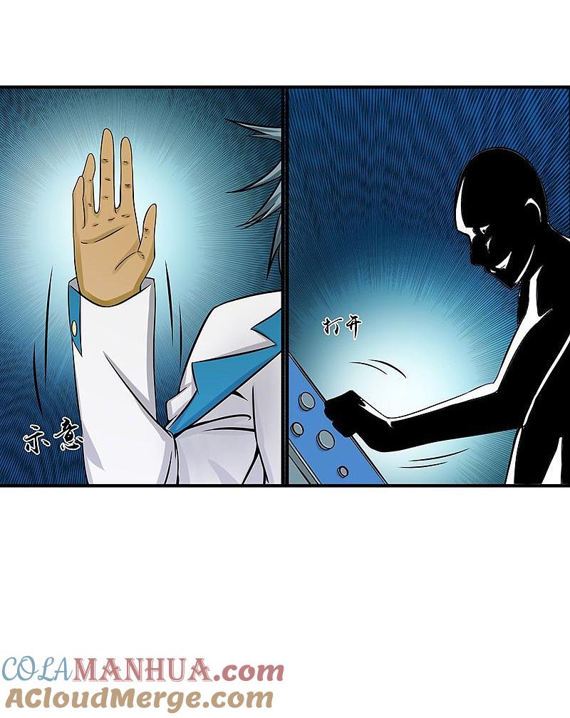 地府我开的 - 第180话 过往残酷物语 - 第16张图