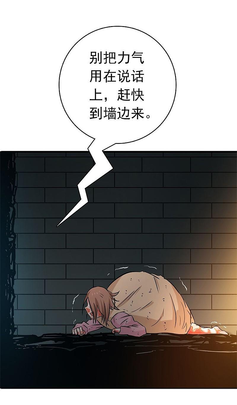 地府我开的 - 第180话 过往残酷物语 - 第38张图