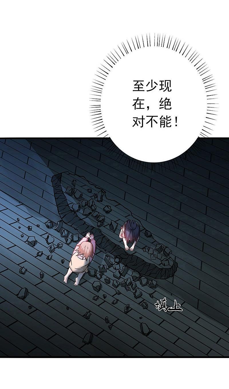 地府我开的 - 第181话 过往复仇物语 - 第8张图