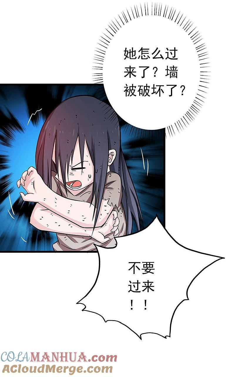 地府我开的 - 第181话 过往复仇物语 - 第4张图