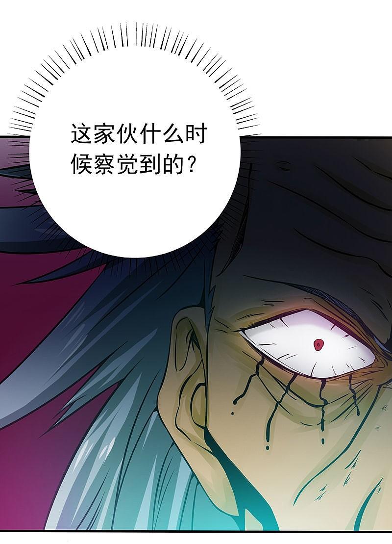 地府我开的 - 第181话 过往复仇物语 - 第45张图